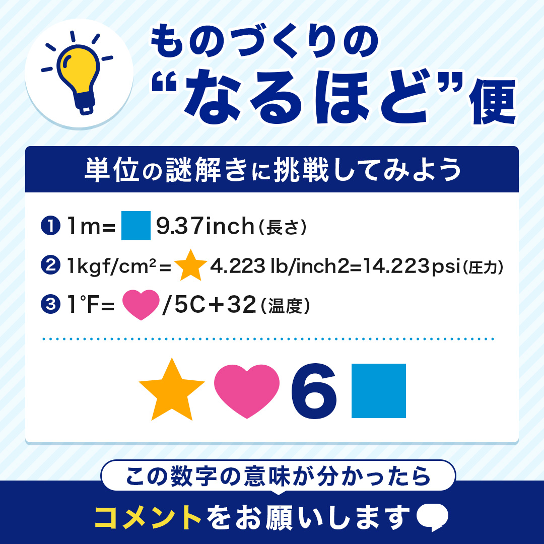 ミスミ【公式】 tweet media