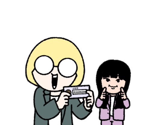 ☆ゴンちゃんこさま専用です☆ スペース・ゴンちゃん (@cosmic_gonchan) on X