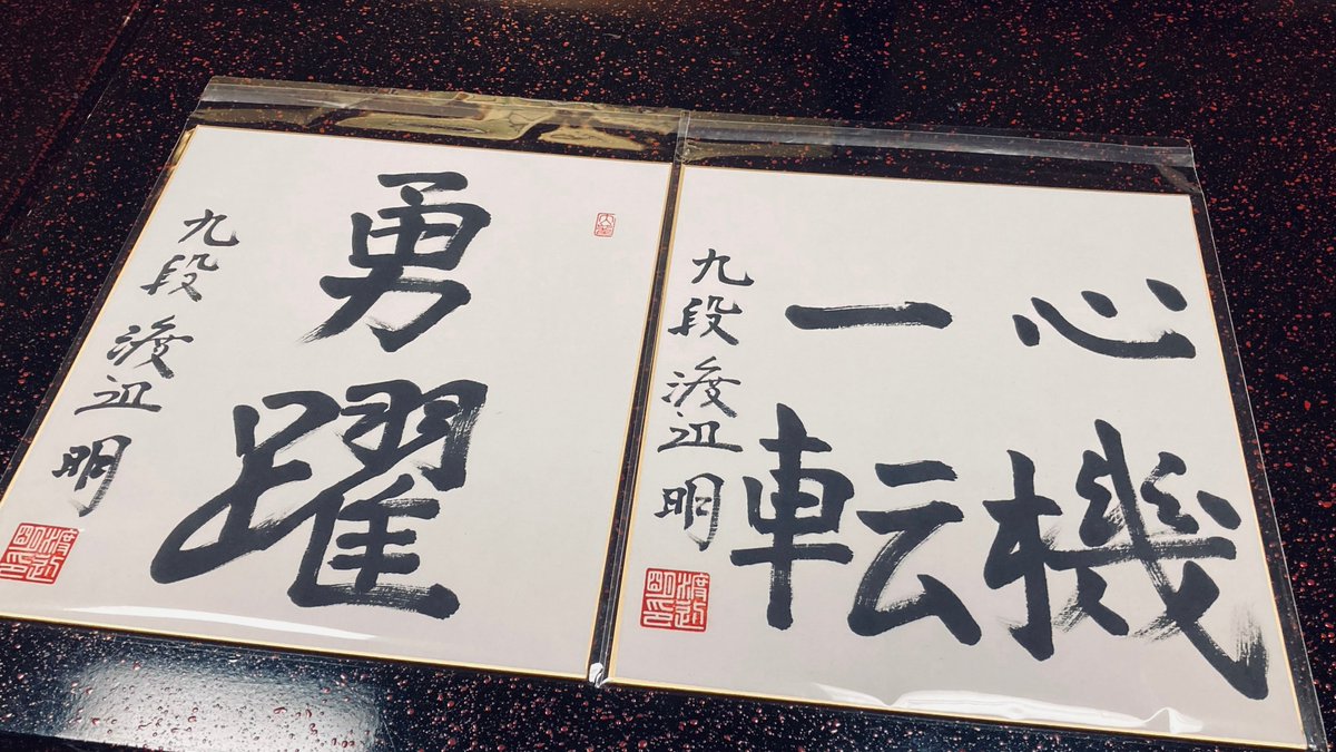 じんぐる (Takaaki Suzuki) tweet media