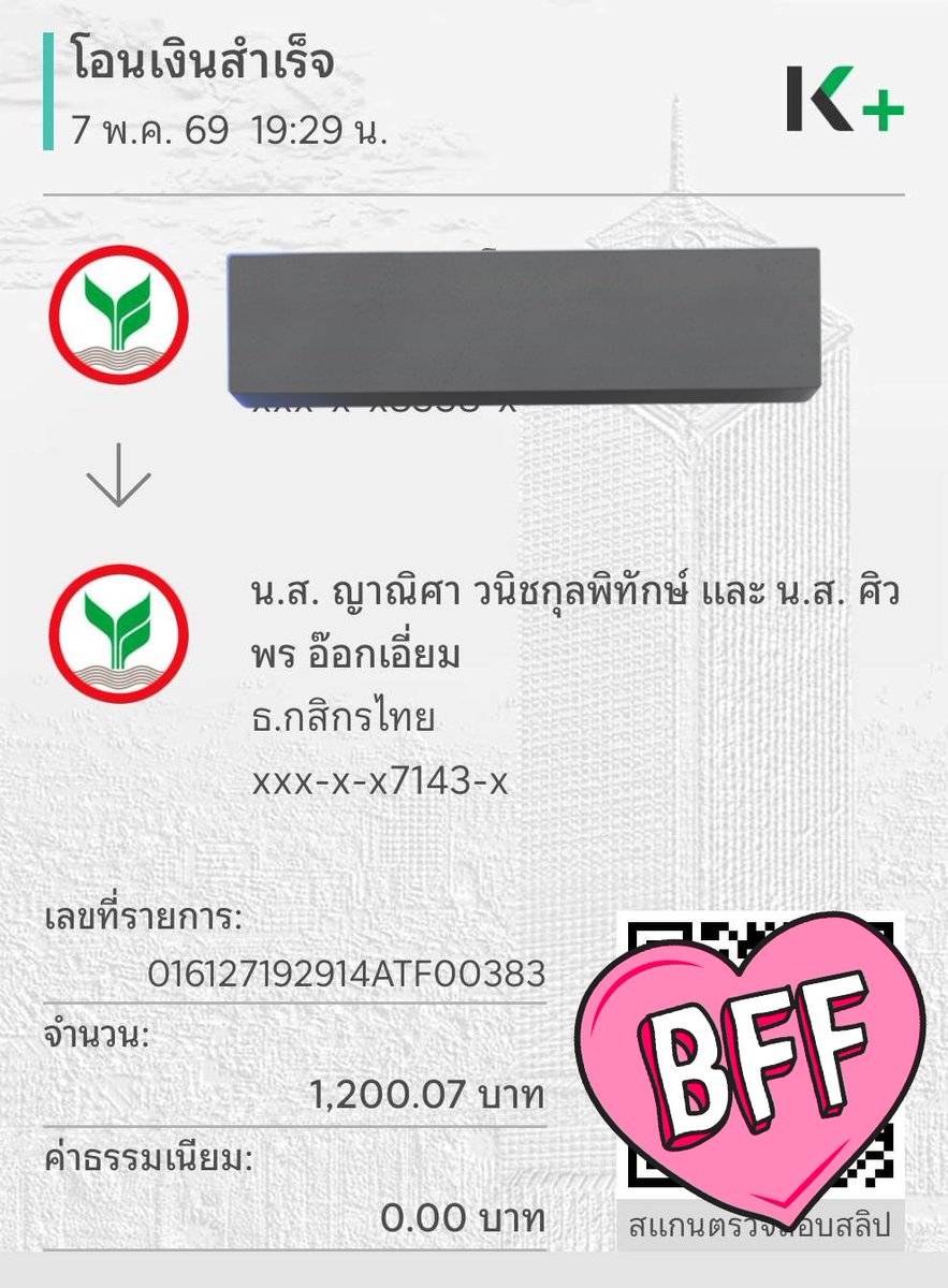 นุชทูเก็ตตวย คนอวยพี่เป๊ก Together702 🩷🦋✨️ tweet media