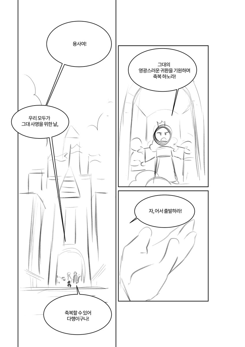 drawing_pipo's tweet photo. 갑자기 찾아서 백업할겸 올려보는 원더원더랜드 콘티... 버젼1
버젼2도 아마 따로 올릴거같은데 전반적으로 던전을 어떻게 관리하는지에 대해 그리고 싶었던 만화... 꽤 길어요(3화분) 
1화(4/30) https://t.co/CbenwPuGfM