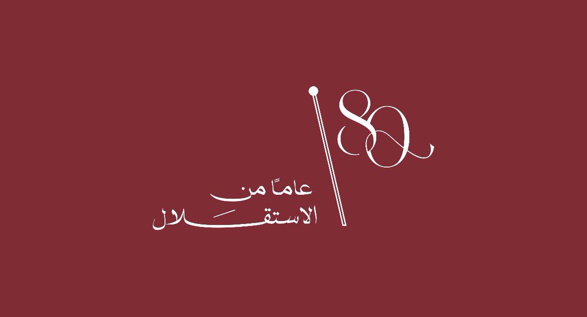 🇯🇴 Taim’a tweet media