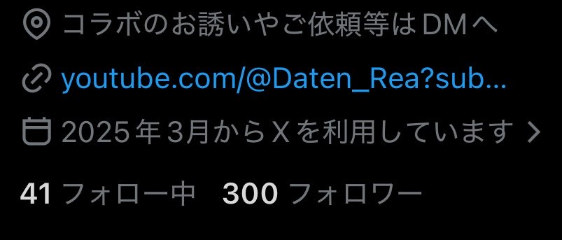 リアル/Real @ウラセカ tweet media