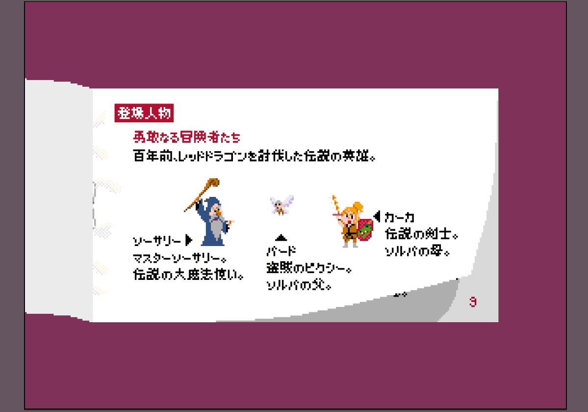 monsters&creatures tweet media