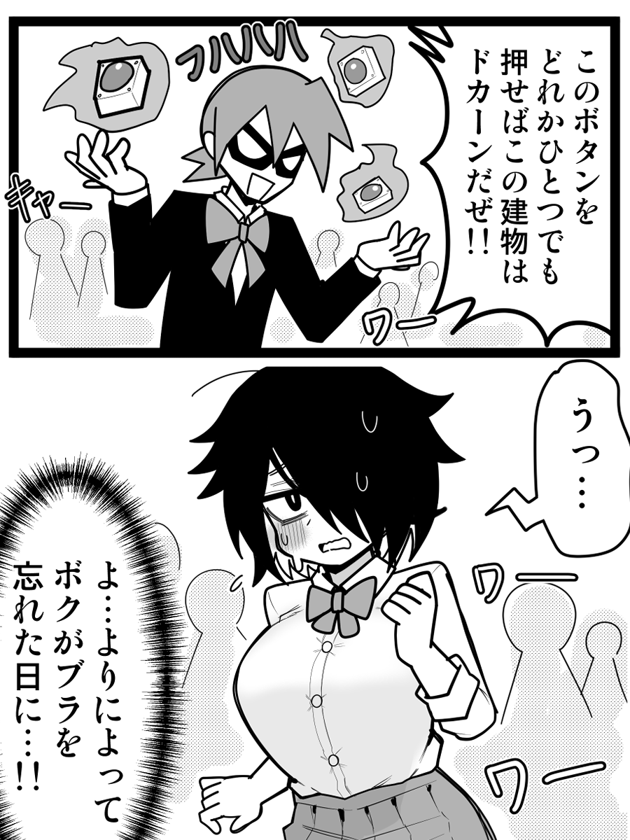 クワガタザウルス2号 tweet media