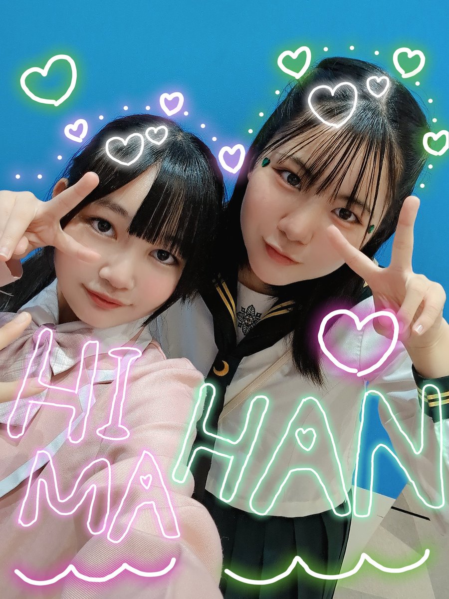 まり♡ ୨୧ ┈┈┈┈┈┈┈┈┈┈┈┈┈┈୨୧ ♡HIMA＆HAN♡ ୨୧