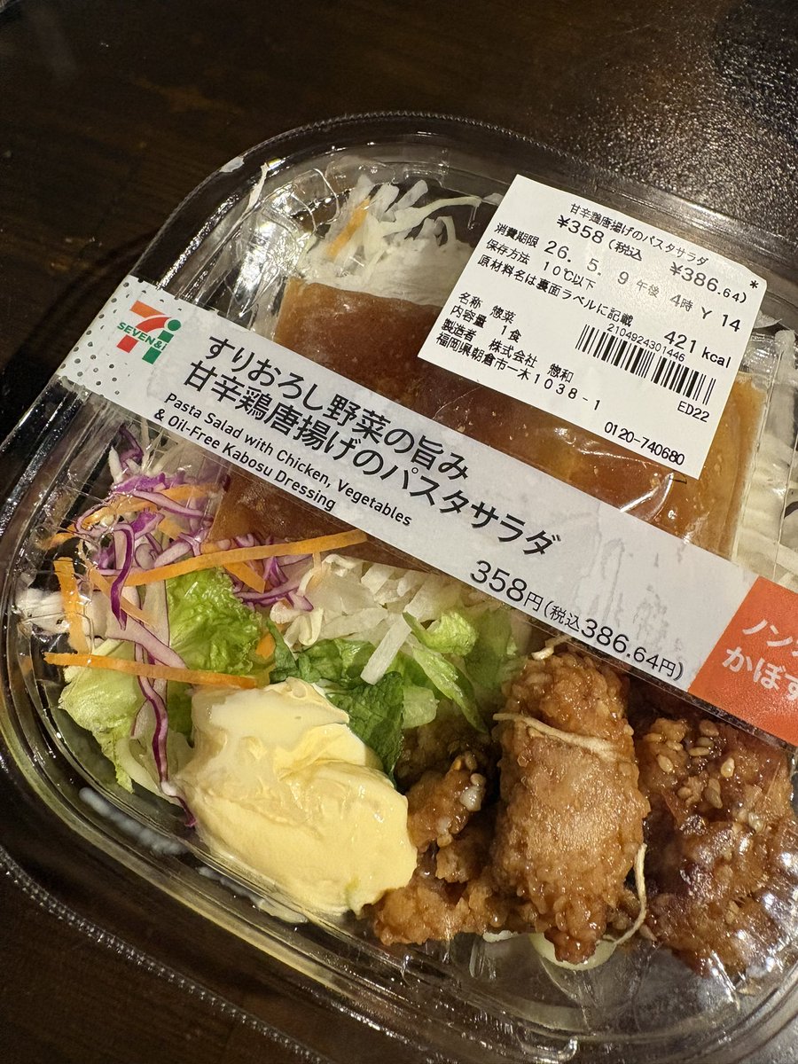 ひより🐣 tweet media