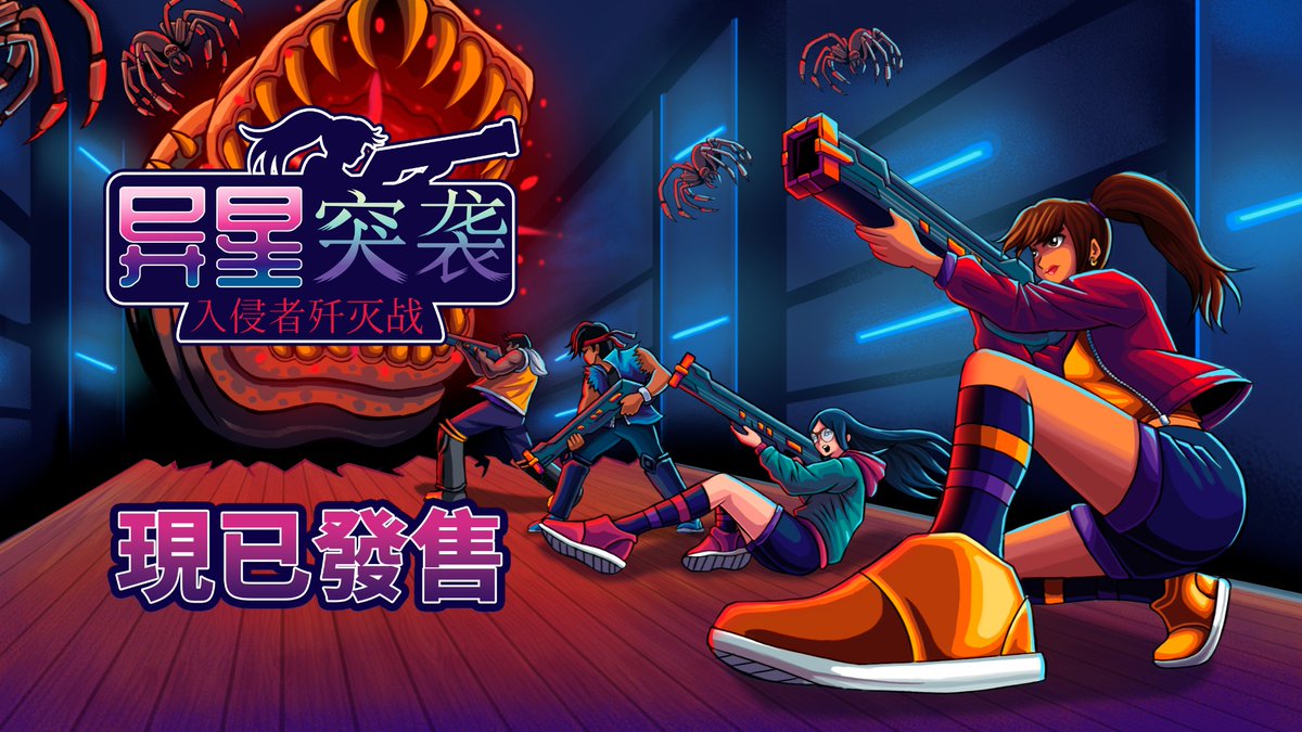 Vsoo Games tweet media