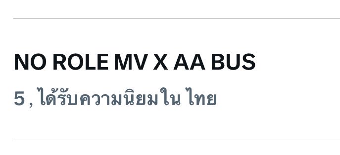 AA LAB 🧪 tweet media