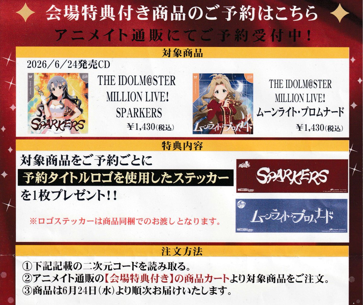 MillionliveCalls tweet media