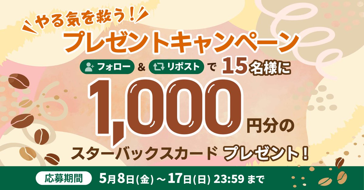 警備NEXT tweet media