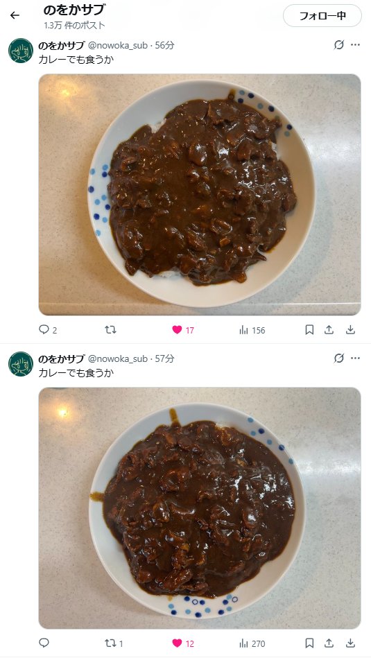 mosumosues's tweet photo. この���キラーマシンなんかな https://t.co/WMtSr6dJdz