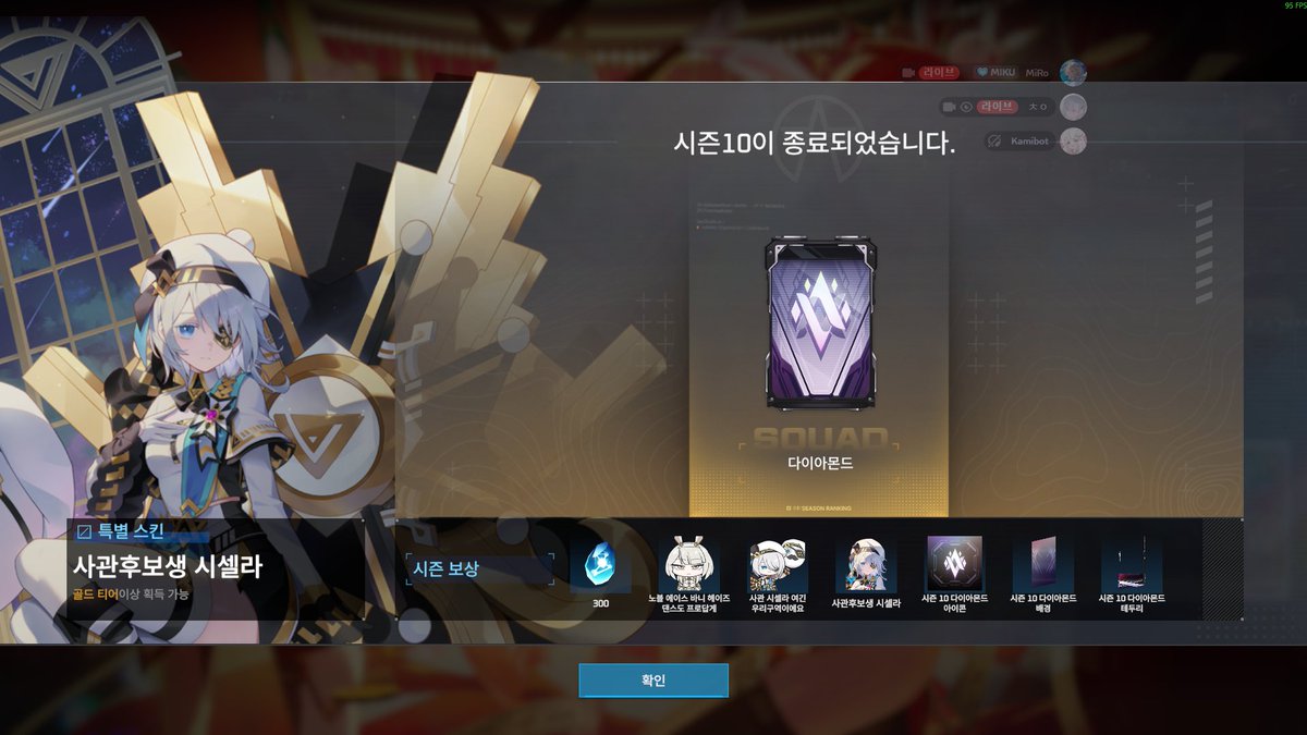 미로🧣📸 tweet media