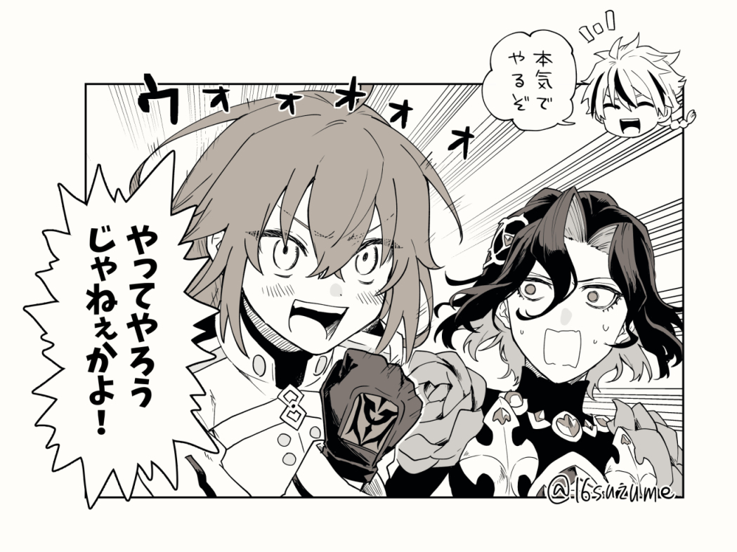 染宮すずめ tweet media