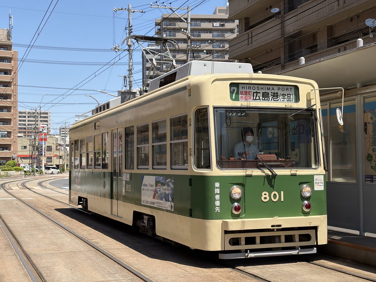 1000bero's tweet photo. 九州までの途中立ち寄った広島。広電が駅��ル乗入れして初めて広島駅に来ました。駅前大橋ルートと循環線を乗り鉄。うまい具合にオールド車両で乗り継げました。それにしても事前知識を入れずに挑んだ新しい循環線でしたが、運行ダイヤがあんなに酷いものとは。乗れたのが奇跡^ ^ https://t.co/RVrJ5PQhPP