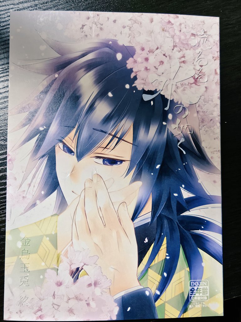 栗花落小羽 栗花落🐰🌊5/6東3む22a (@