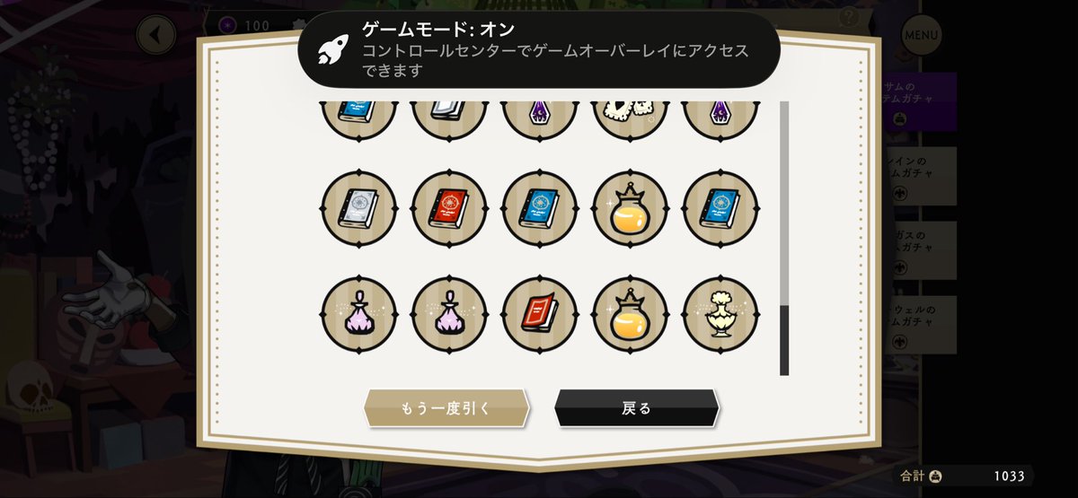 むらけん tweet media
