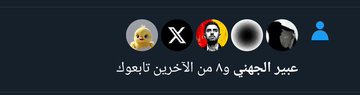 غــمزه tweet media