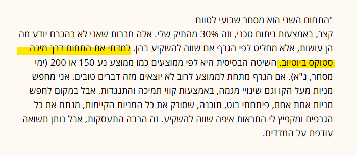 הרנטגן tweet media