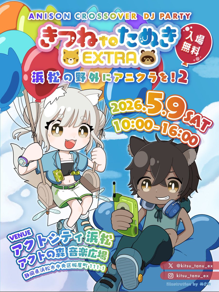 サブレ ／ 鋼のサブレオン🈂️ tweet media