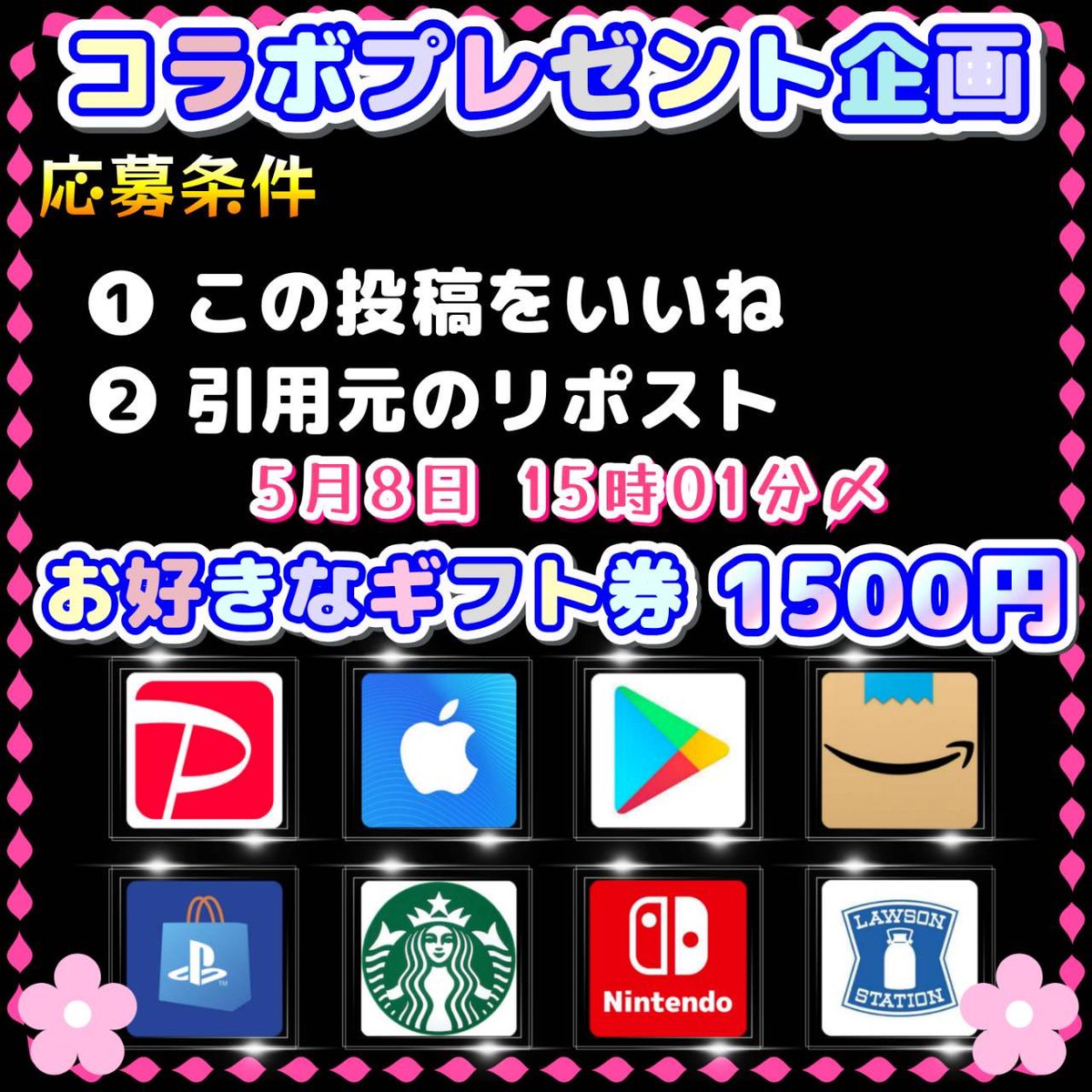 P R 企 画 ①

↓