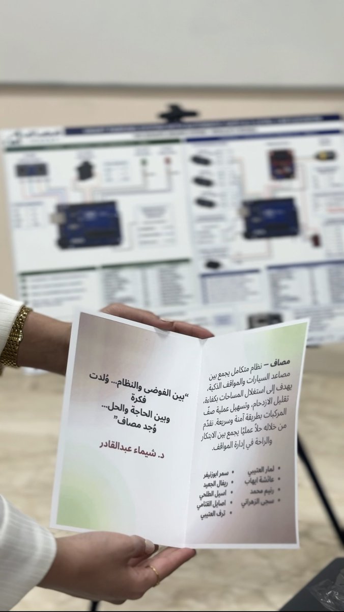Lamar👩💻| لـمـار العتيبي tweet media
