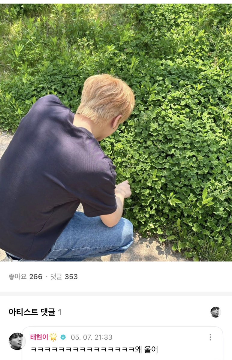 ⭐️ ? ? go on a date with me oppa 😭😭😭💕

🐿️🐱 HAHAHAHAHAHA why are you crying