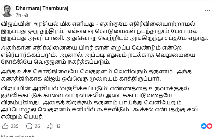 dostoevesque's tweet photo. Writer Dharmaraj on Vijay's silence: https://t.co/7x1Zx3wMvI