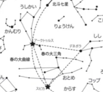 KitazatoAmi's tweet photo. 10分!?天体ばなし～宙が好きすぎて～

今回は春の星空解説です。
・フォーゼのTシャツが気になる
・あ、あそこにイカ星人と仮面ライダー
・きなすあこさんのイラストはかわいい
などをお話し🎙️

さらに詳しい内容は、#天体ばなし のnoteを見てね。
https://t.co/bRaSnzCEnU https://t.co/Nxc0FWI6DL