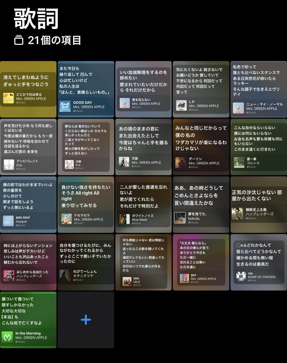 『にいな』 tweet media