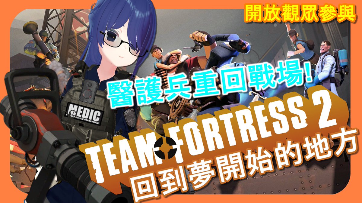腐宅 👮‍♂️警察Vtuber (個人勢經營) tweet media