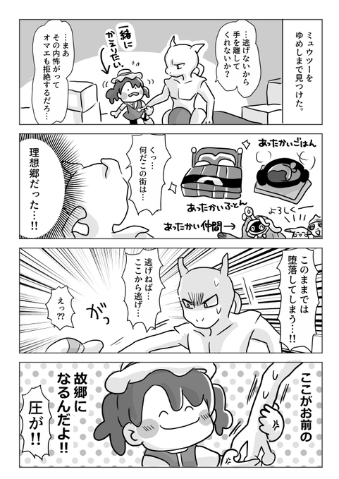 くり坊(@kuribo_yugi) さんのマンガ一覧 | ツイコミ(仮)