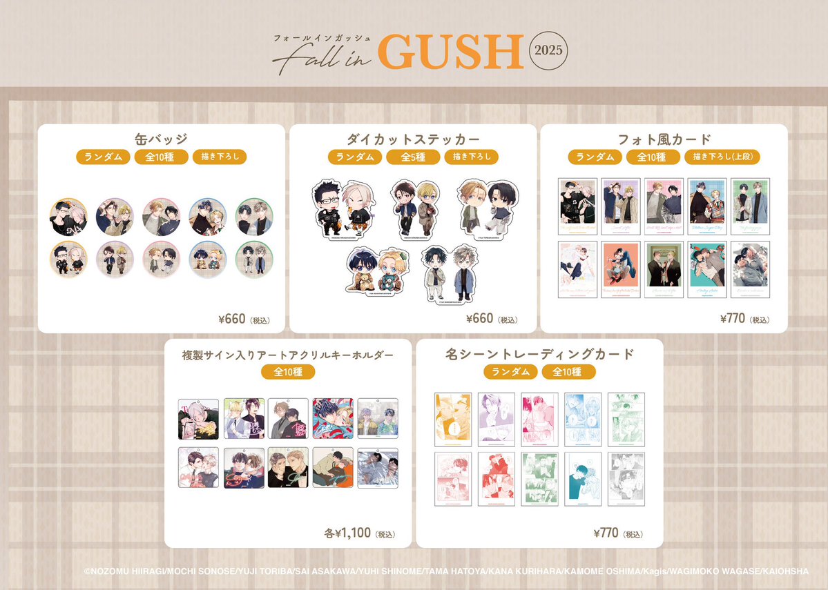 ♡。. ふじせリ tweet media