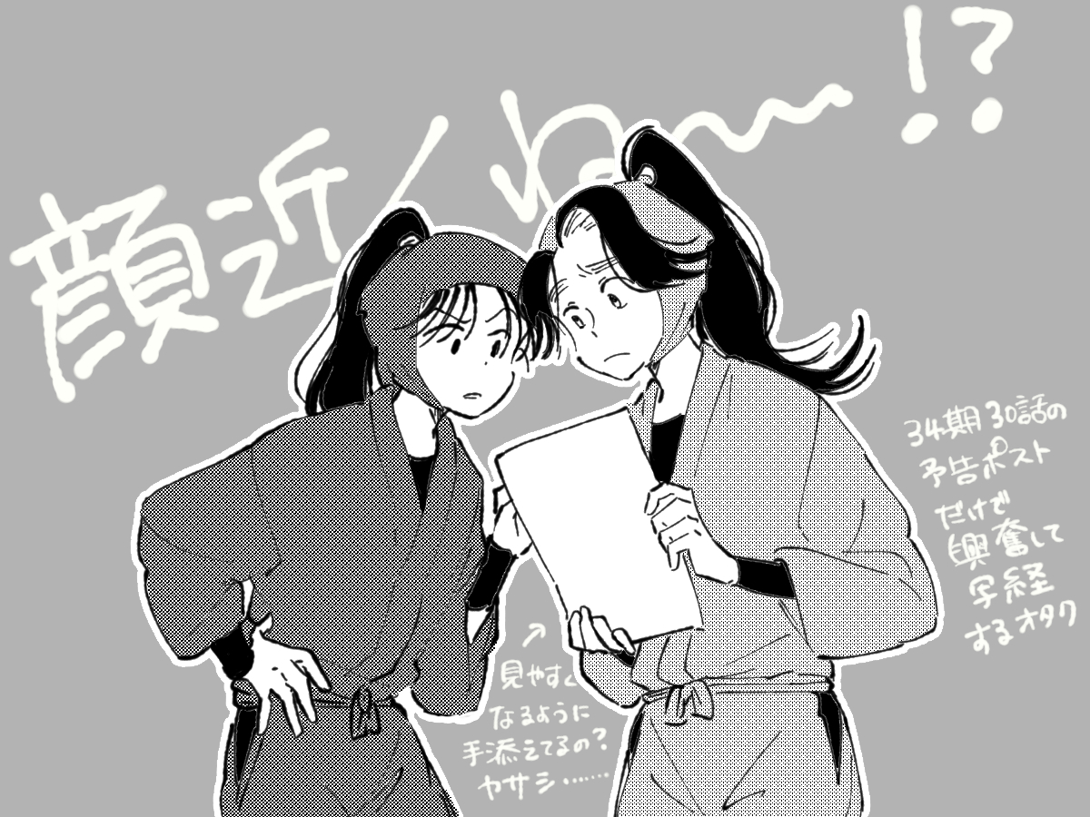 ヱサ子 tweet media