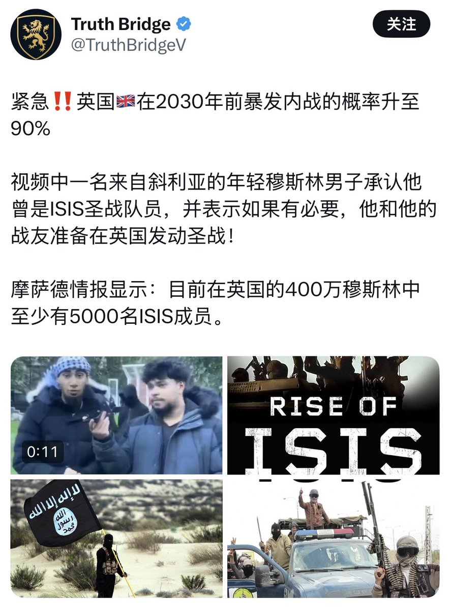 前特工Eric.V tweet media