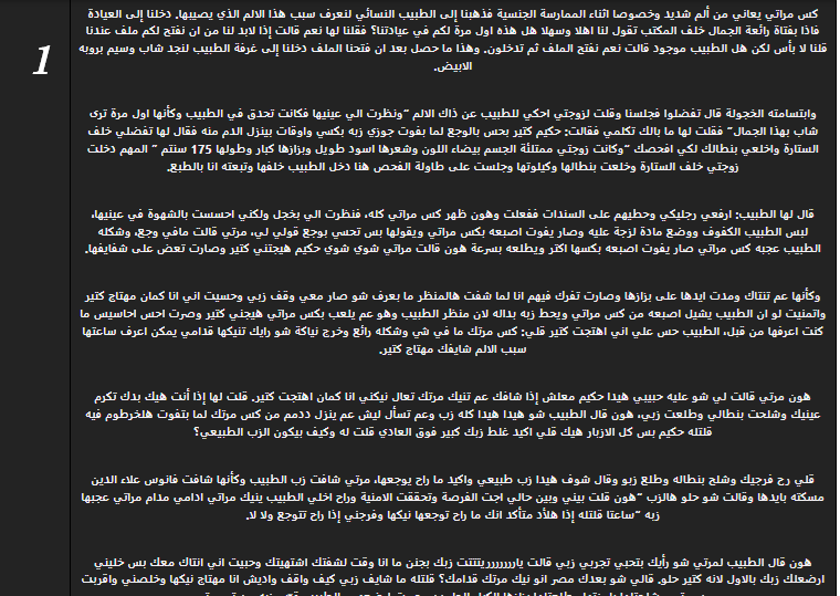 qsszo's tweet photo. قصة مراتي في عيادة الدكتور
باقي اجزاء القصة
على الرابط التالي
https://t.co/ItyOdWXYlJ https://t.co/EDHKrr4wCD