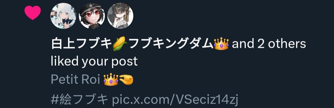 Pixel tweet media