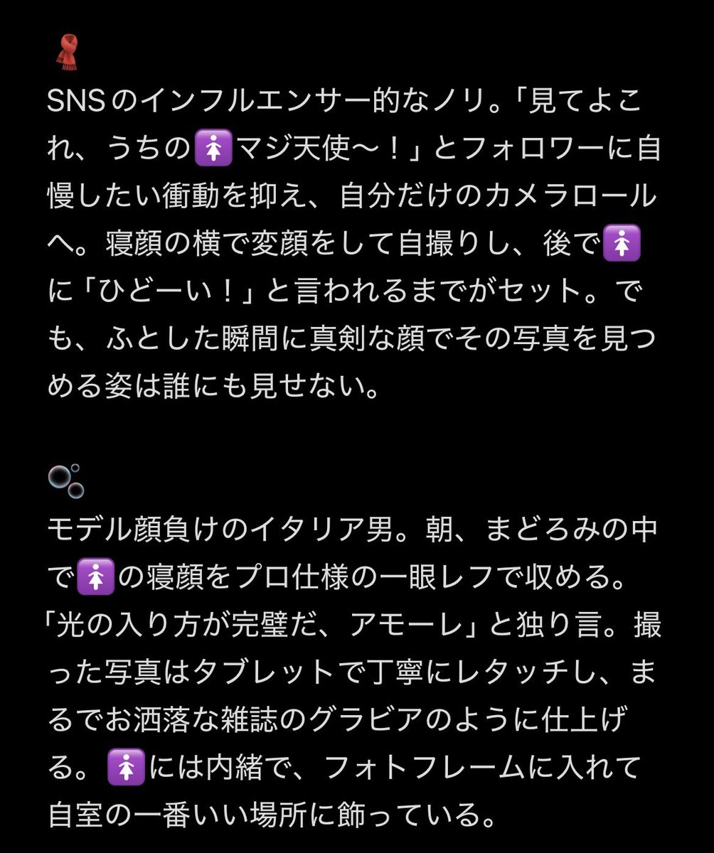 おいも tweet media