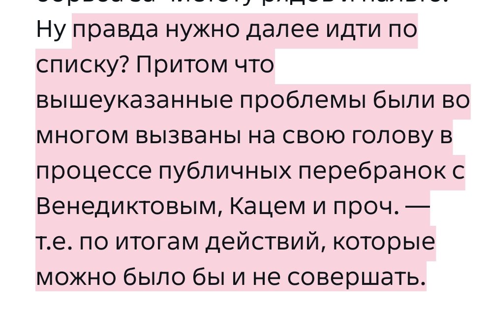 В природе Алехандро tweet media