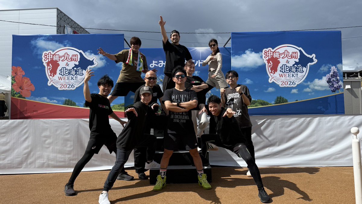 yuuwa_miyasato's tweet photo. GWよみうりランド琉神マブヤーショー
ご来場いただいた皆様ありがとうございました🔥🔥🔥🔥🔥
敵ながら皆様の「がんばれー！」の応援が明日への活力になりました！
これからも「琉神マブヤー」「悪の軍団マジムン」をよろしくお願いいたします🔥
#琉神マブヤーショー https://t.co/aKkn62z2wk
