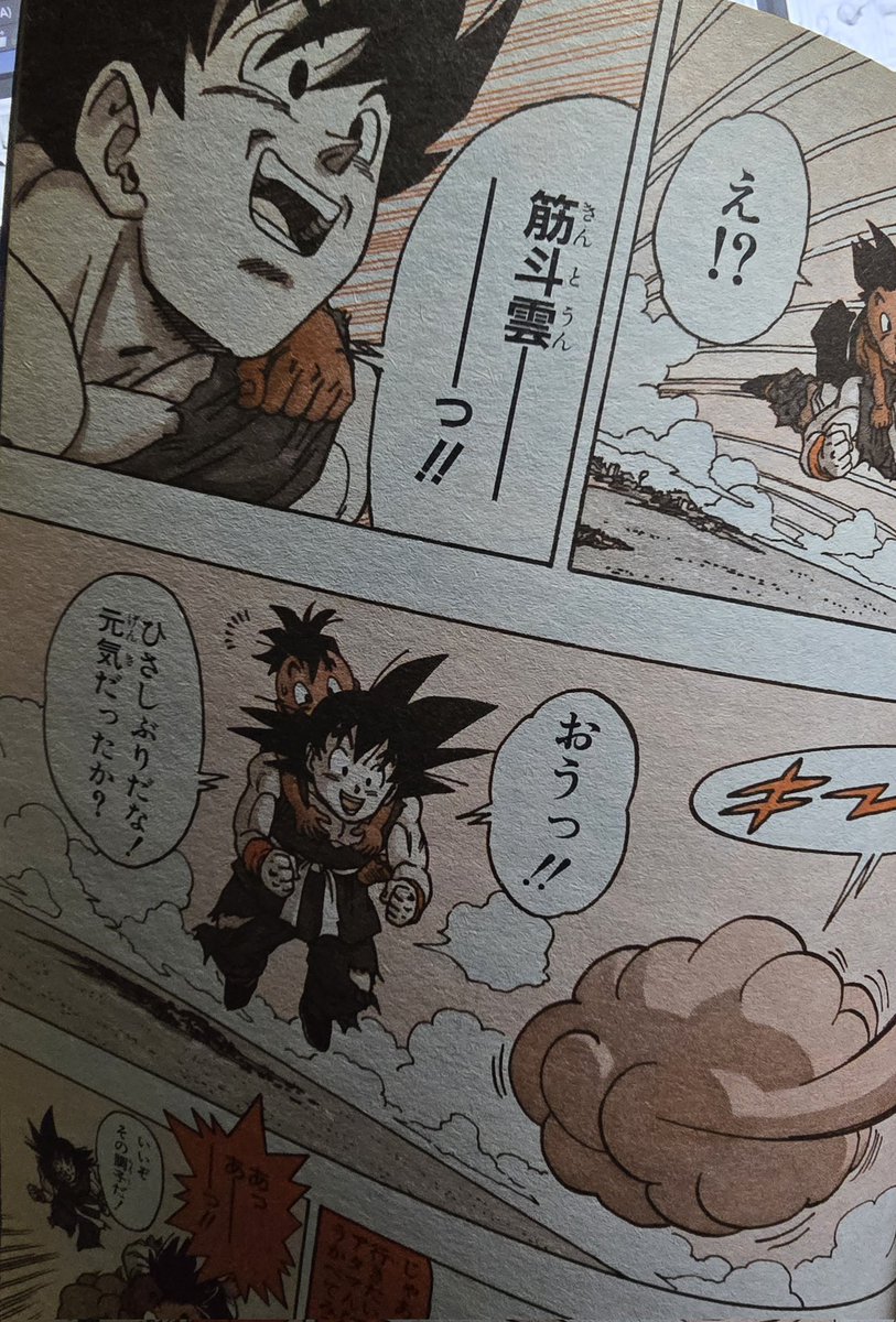早い者勝ちです～とことん値下げしましたダブルシンク 当時を知らないけどこっちでないことは分かる……