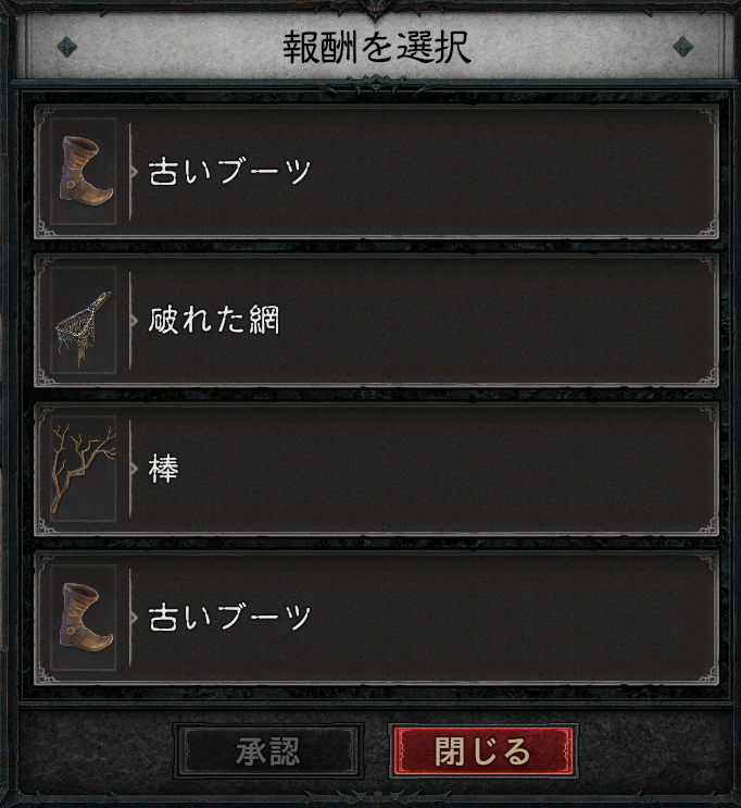 INSECT's tweet photo. そうはならんやろ… https://t.co/Dj845XDURh