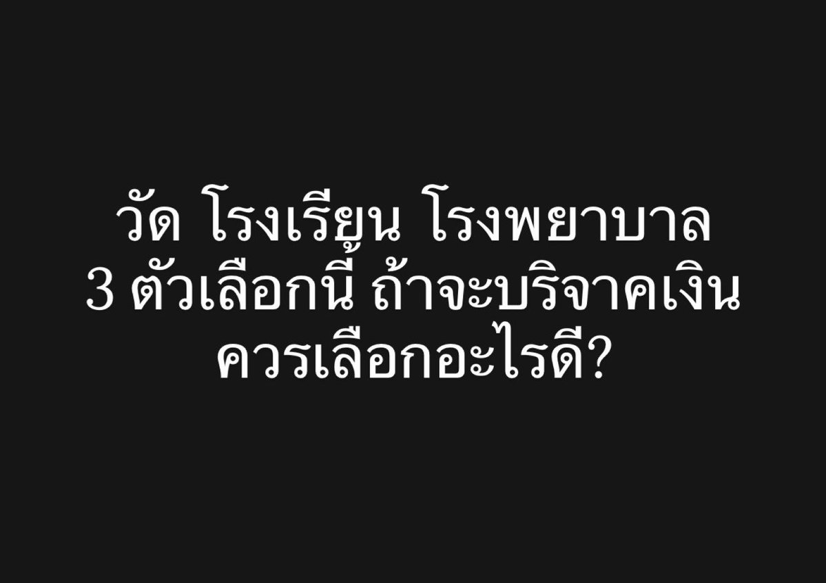 เด็กชายคำคม tweet media