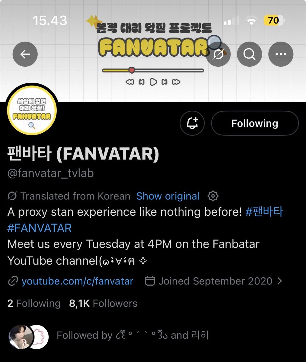 chenlegfs's tweet photo. @fanvatar_tvlab watching this video was so insightful !! it was so nice to hear yves talk about the creative direction of the album <3 i also agree with her that NAIL is a song that u can listen to at any time ^__^ 

#이브 #Yves #팬바타 #FANVATAR https://t.co/1BKXNyzhRU