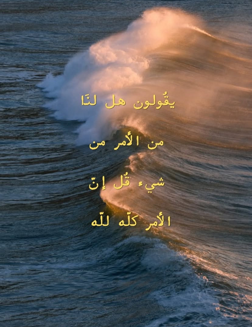 سَكَن (@s1121423) on Twitter photo 