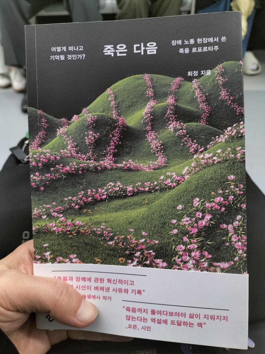 권현우 짜노 tweet media