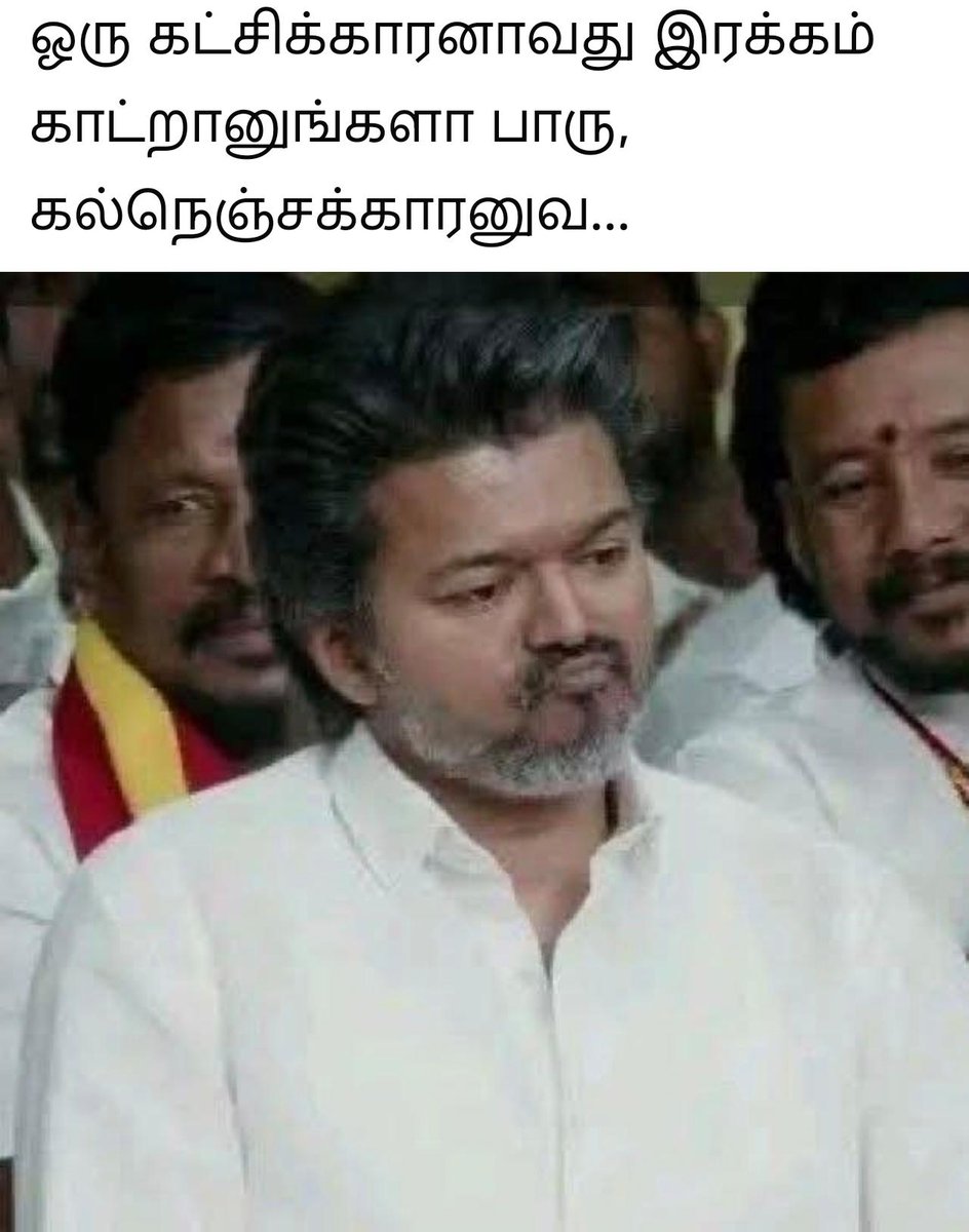 Fittestalien's tweet photo. @YousufRiaz86 எல்லாரும் இவ்ளோ பேசுறீங்க. ஆனா அந்த தலைமை தற்குறி, payanthangoli தொட நடுங்கி இன்னும் வாய திறக்கல😂😂🙆🙆😂😂 https://t.co/2tegATFmSz