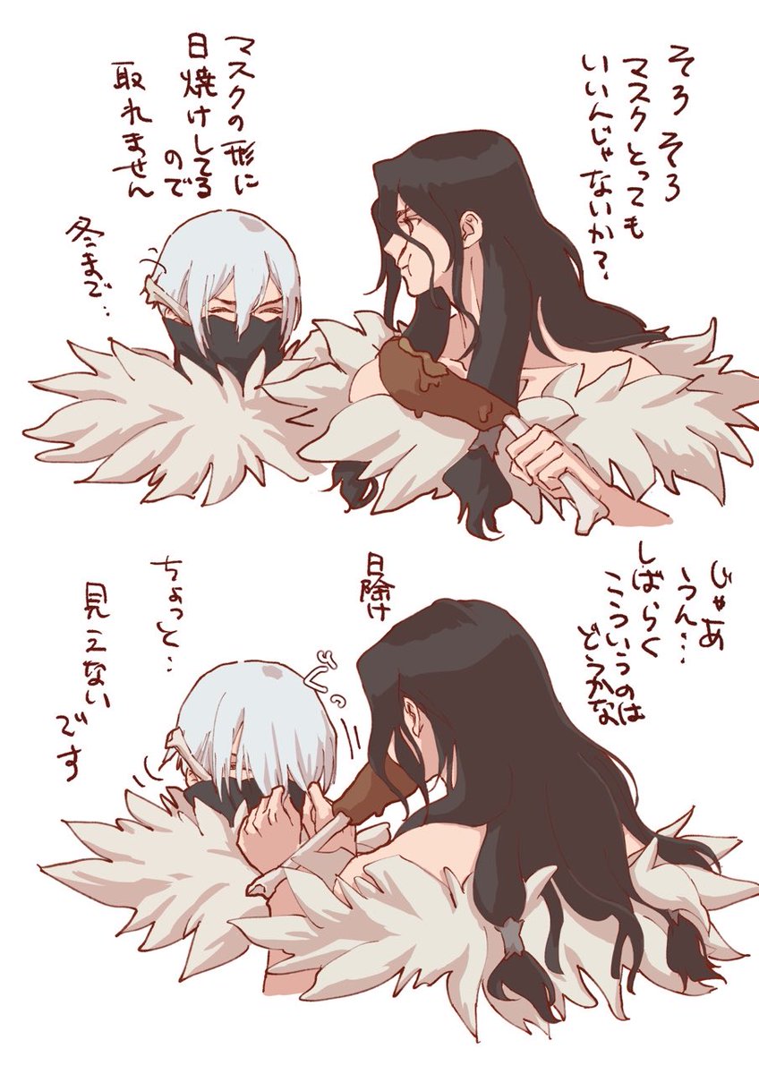 うわ〜！ tweet media