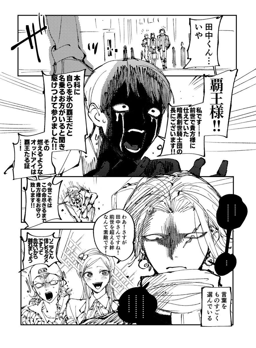 踊り tweet media