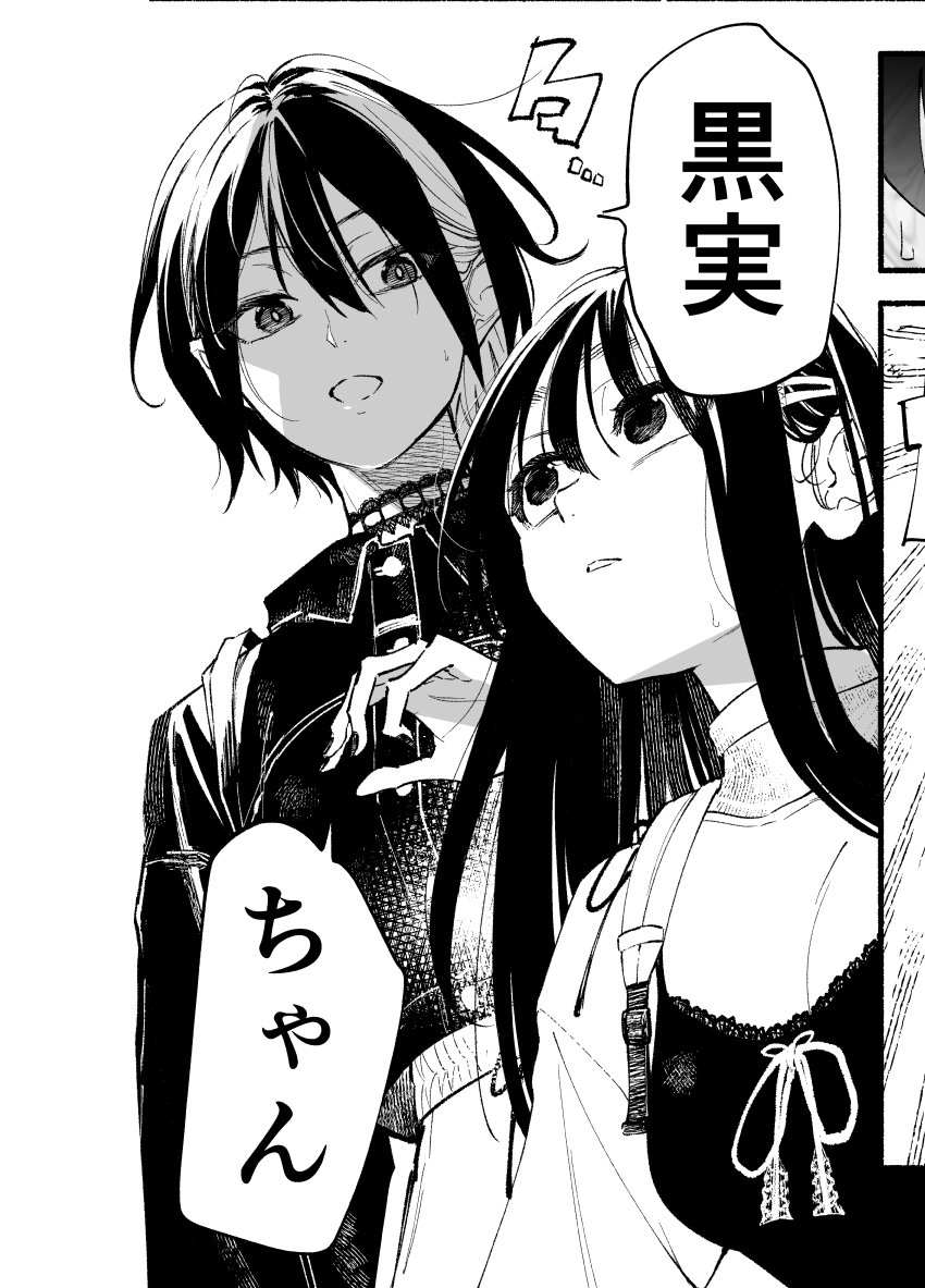 実は初めてコミケに応募しました 